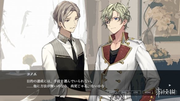 文字冒险游戏《Requartz零度》将于明年2月登Switch!